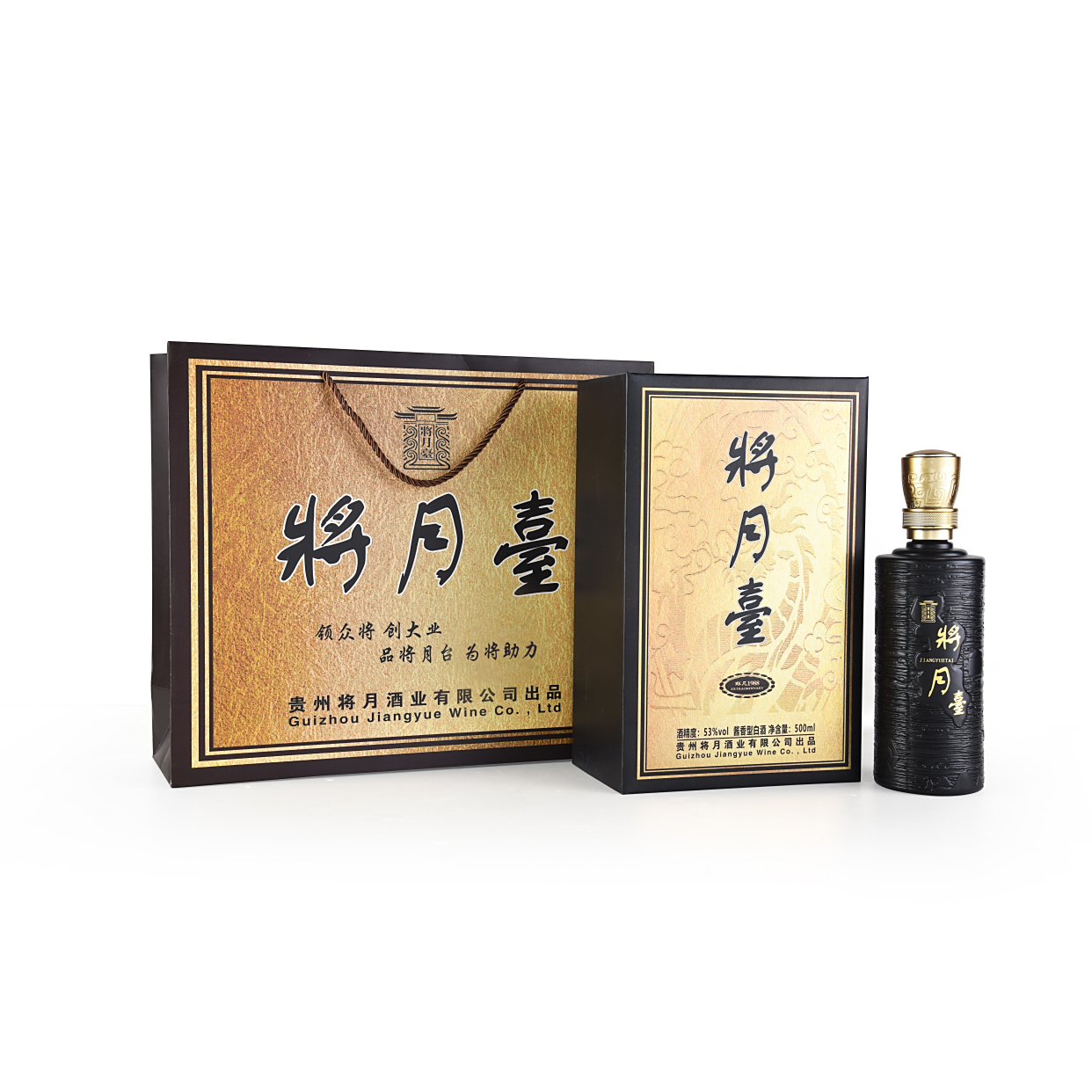 将月台(贵州将月酒业)