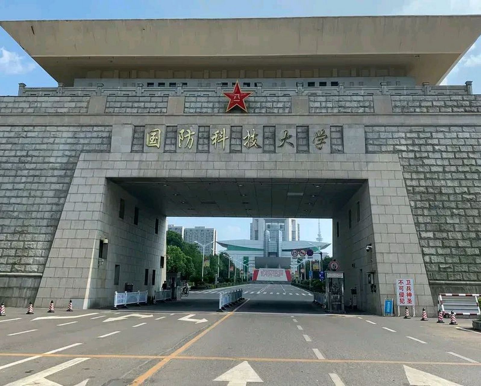 河南国防科技学院图片