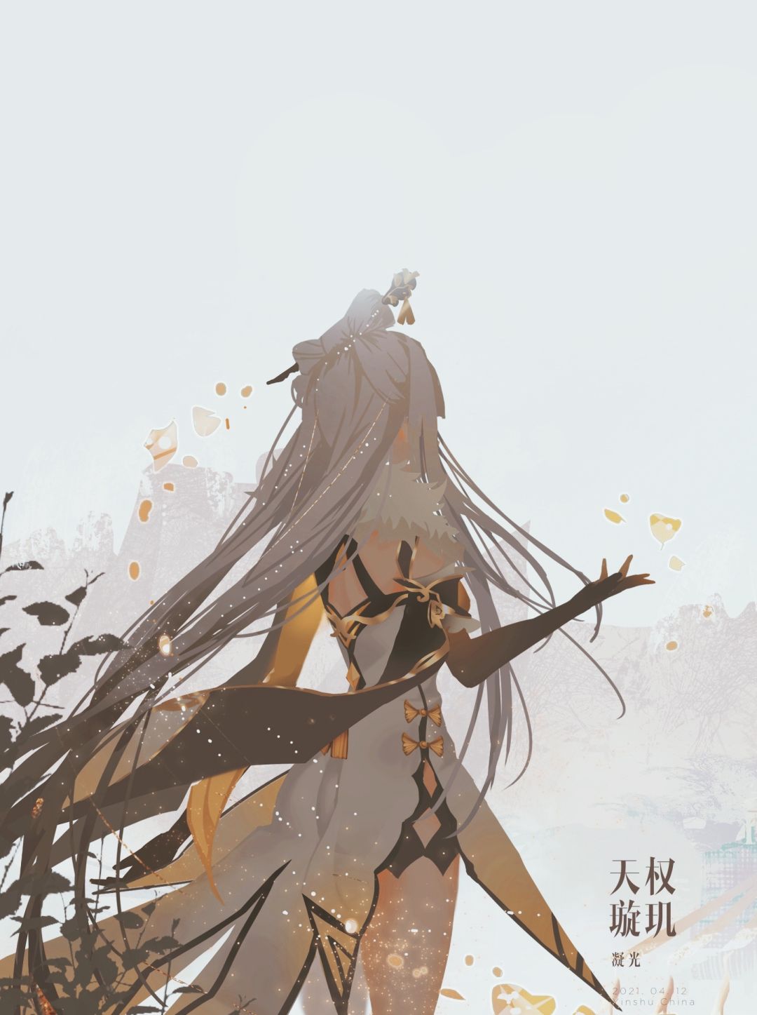 原神·凝光壁纸图