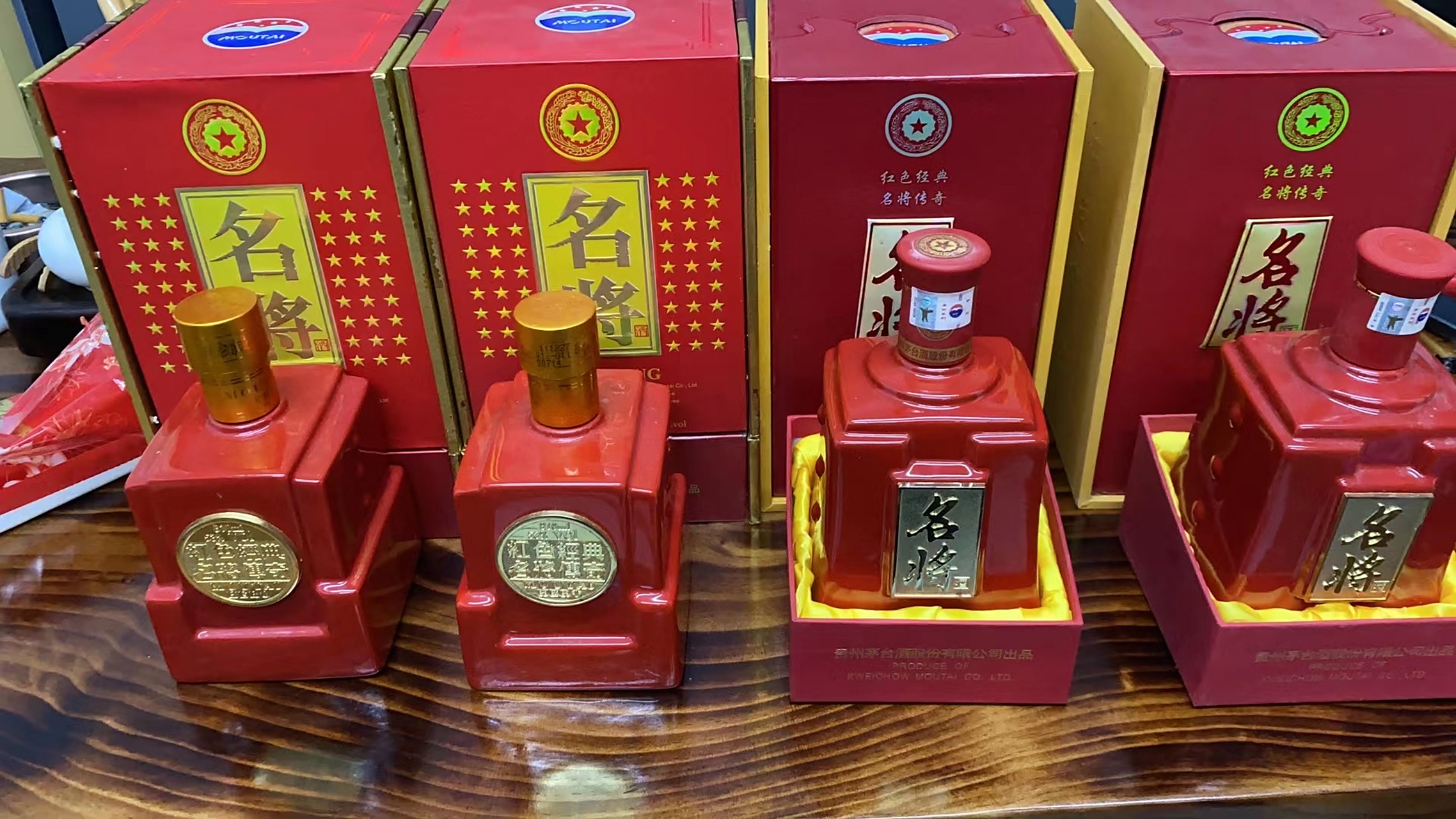 名将酒老酒的通病红盖的瓶盖易出现日期氧化,瓶盖粘手的通病,这是当时