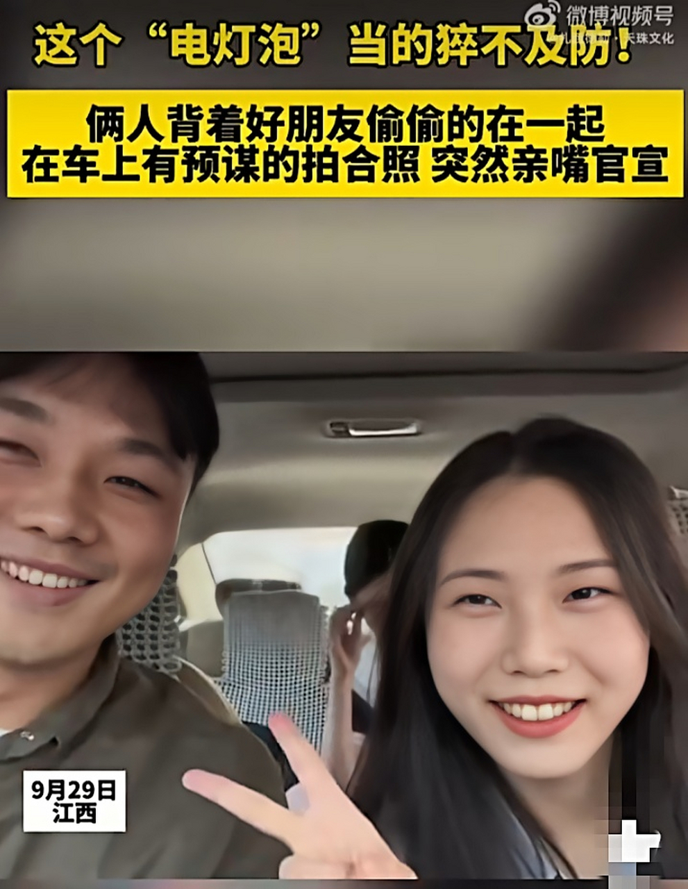 三只单身汪假期相约出游,结果被另外两只突然官宣,这猝不及防的暴击啊
