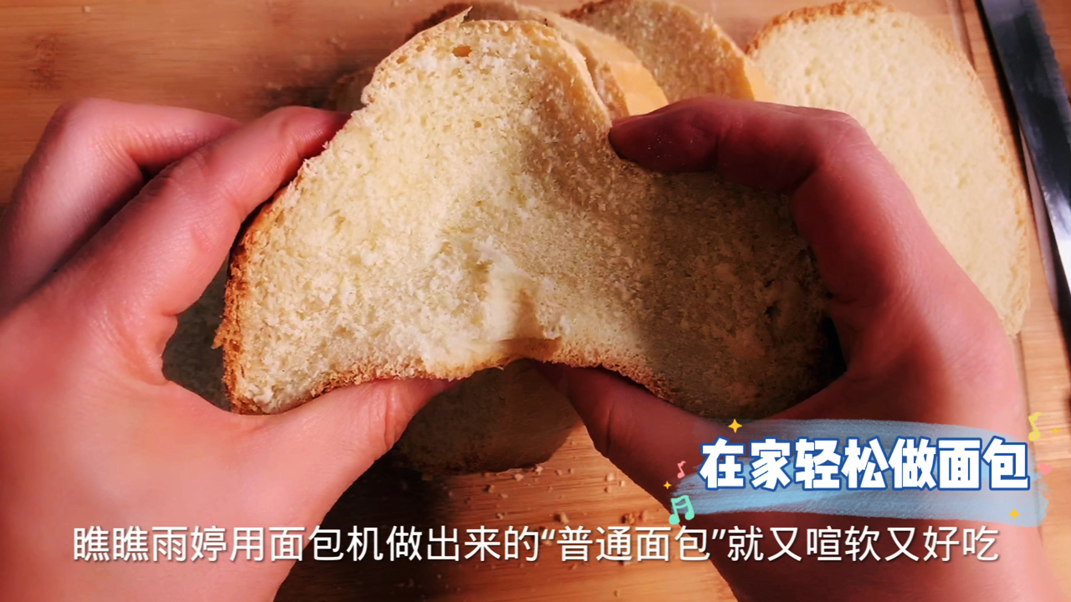 买“面包机”就是收智商税?快来看,这款面包机太实用了