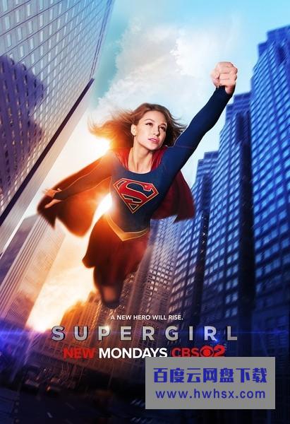 [超级少女/女超人/超女 Supergirl 第一季][全20集]4k|1080p高清百度网盘