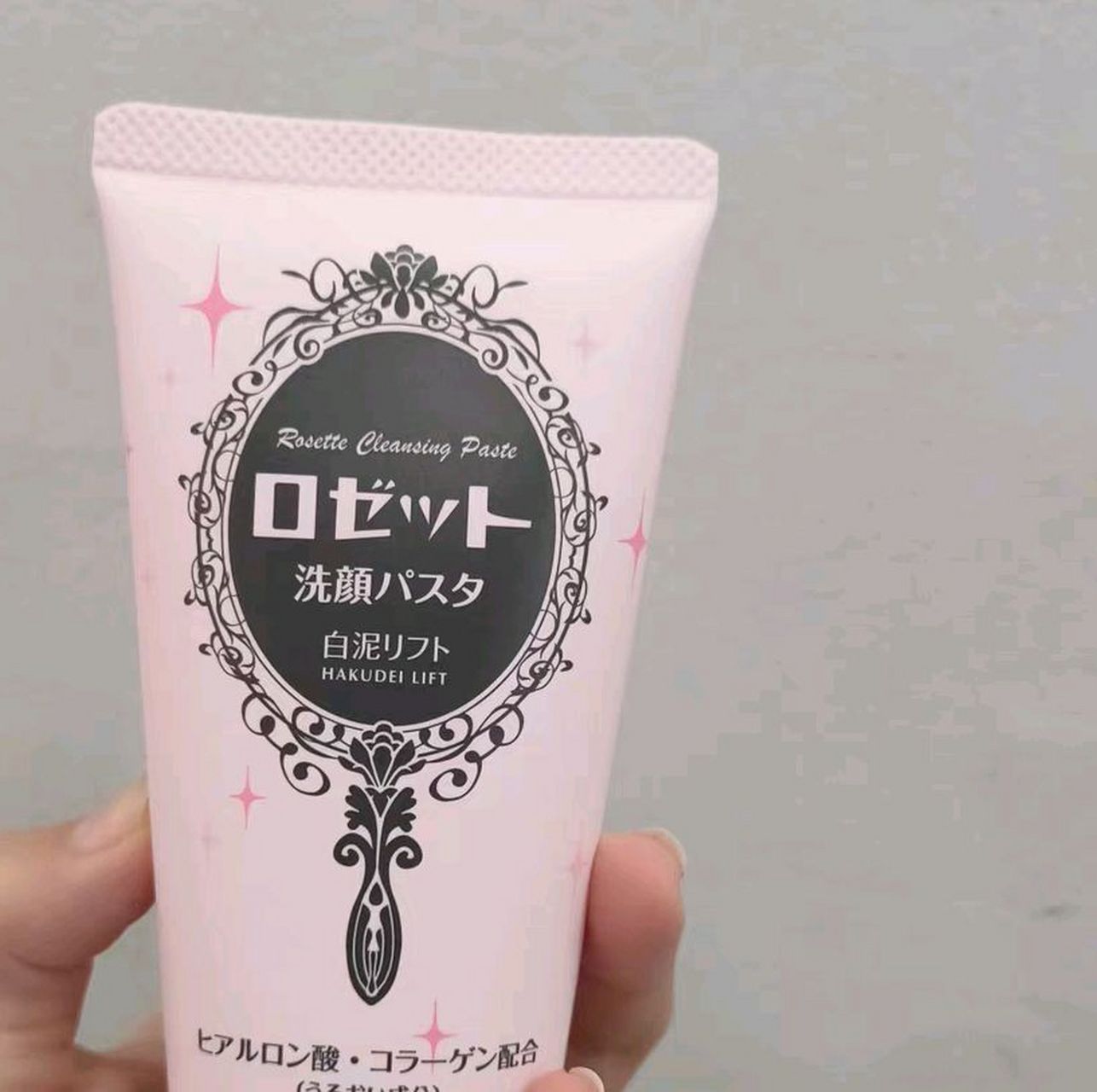 rosette洗面奶 一款泡沫细腻又保湿洗面奶 【氨基酸配方】加【玻乃後