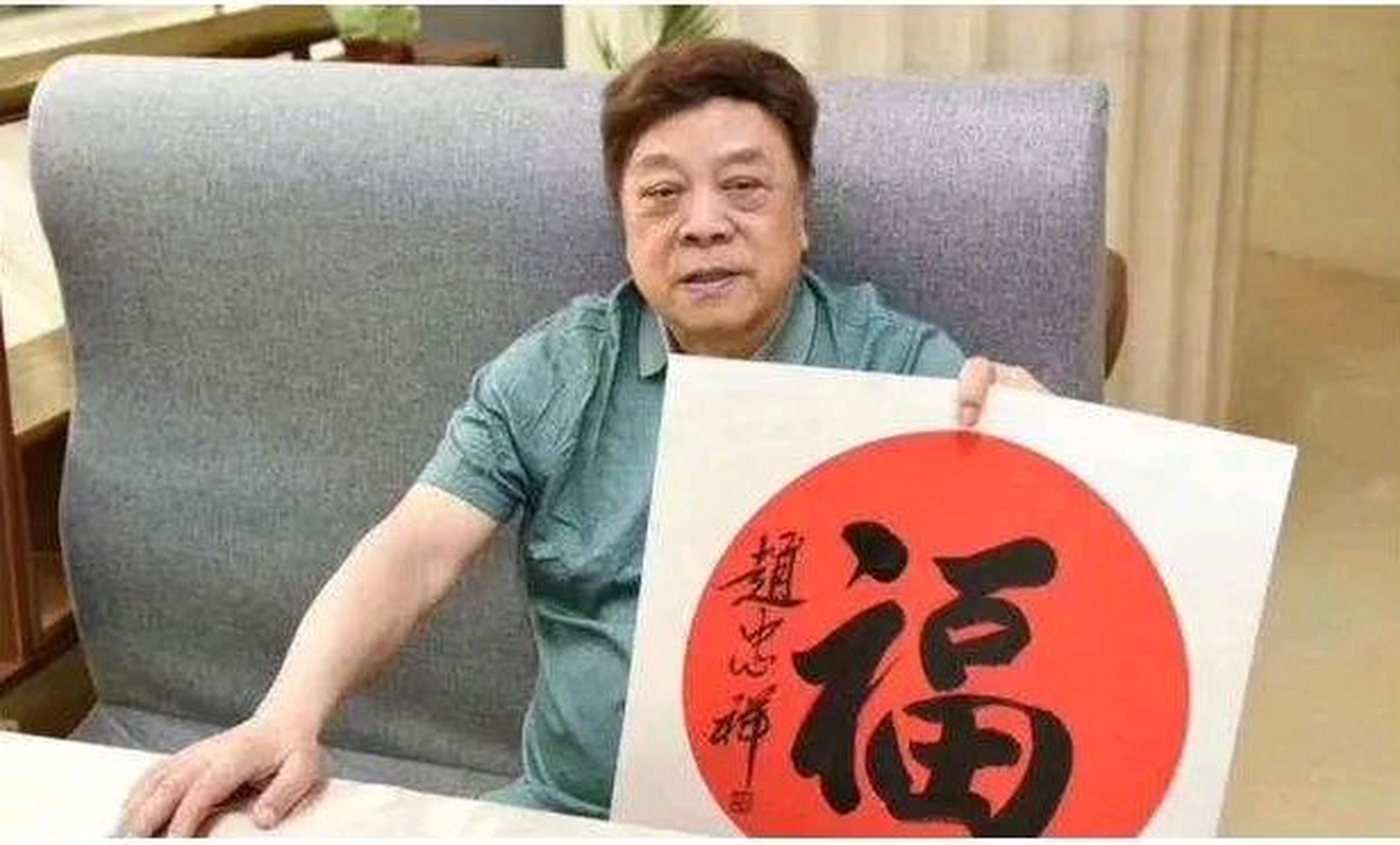 赵忠祥画的《五驴图》成交价77万,平均每平方尺高达35万.