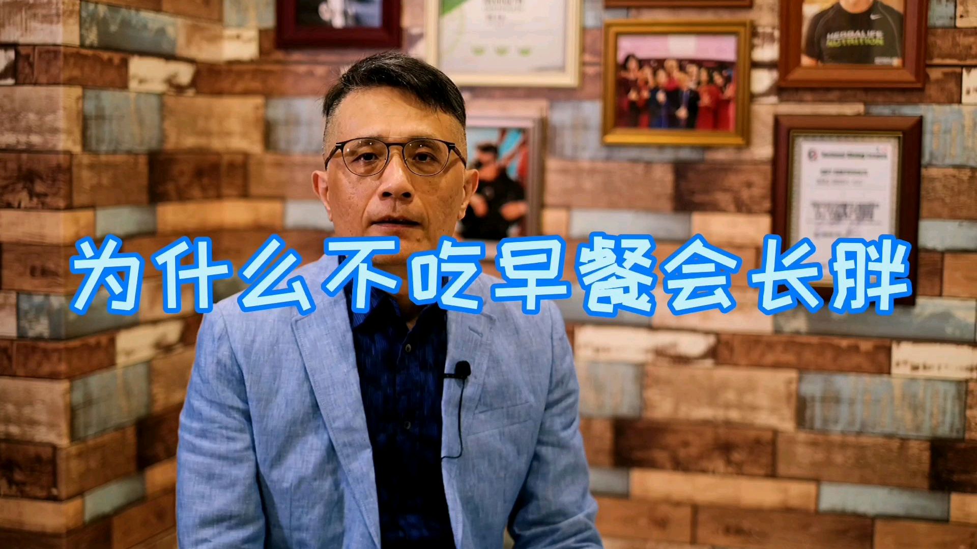 为什么不吃早餐会长胖