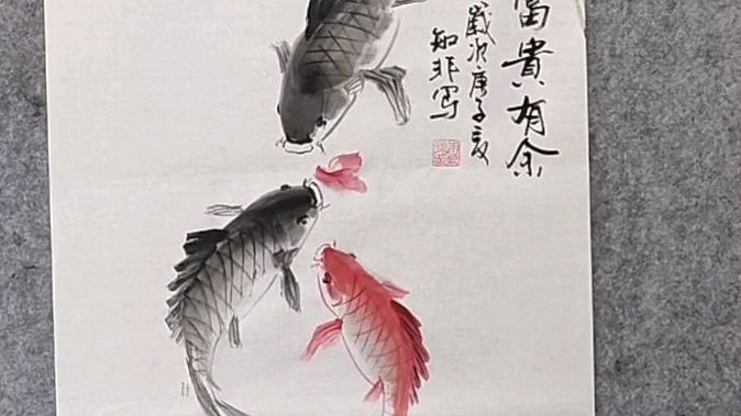 老师画牡丹鲤鱼竟然这样构图,最后的效果却有点意外