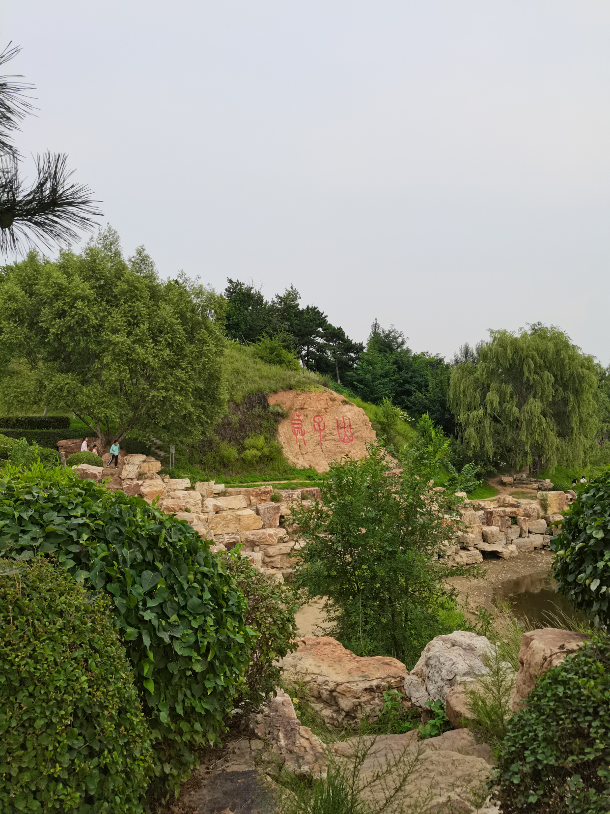 沈阳莫子山公园真大,周末休闲好去处