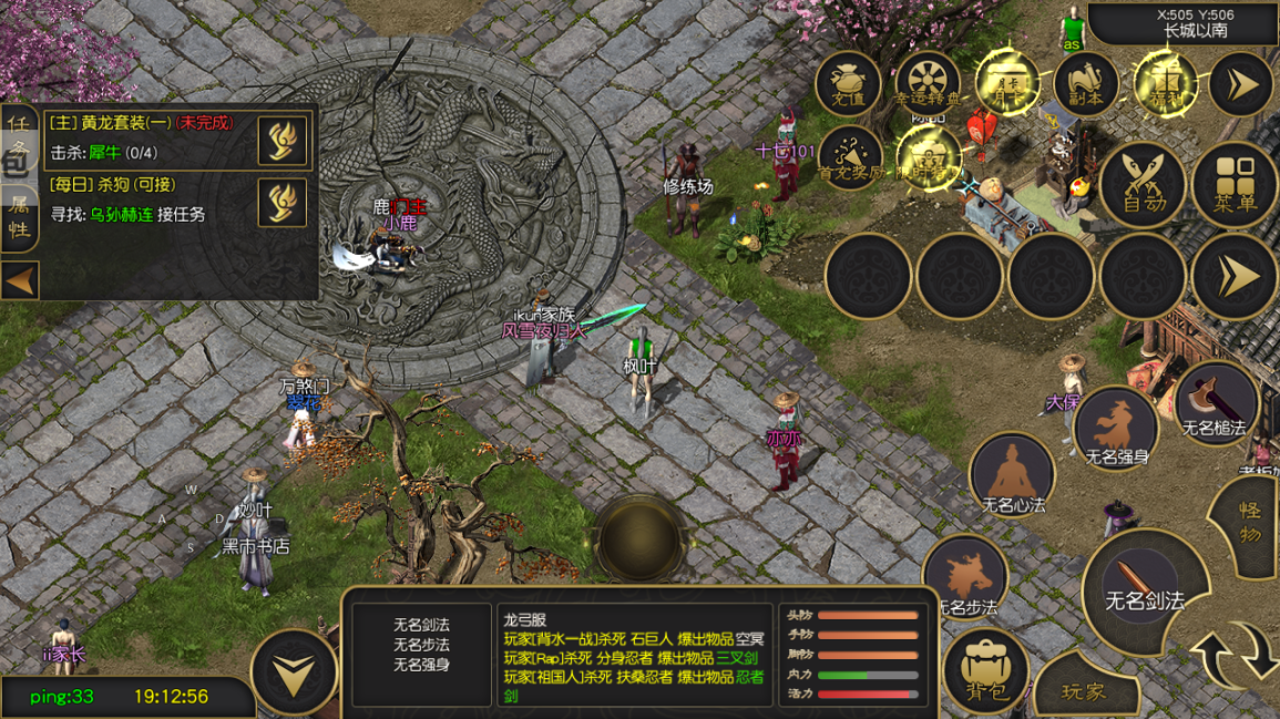 千年2高爆版本:即将上线来袭,首区预约已开启!