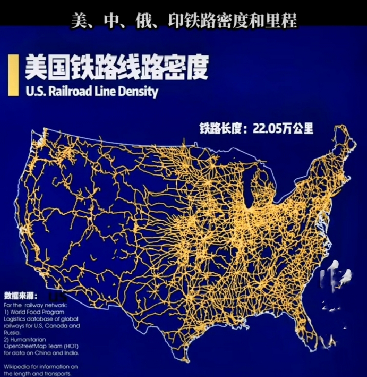 1,总听到很多专家吐槽美国是私有制icon国家,修铁路要搞民主投票