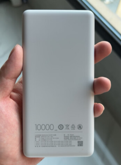 小米充电宝10000mah 22.5w lite测评:高容量充电宝,值不值得买