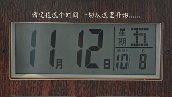 庆祝中国共青团成立100周年 限量推出团宝数字藏品