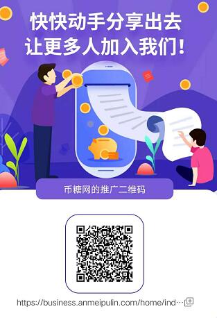 安美健康:注册实名赠送一个健康宝典,不用手持,任务简单,月产12个积分,直推一个送0.4币,免费永久纯零撸。 安美健康:注册实名赠送一个健康宝典,不用手持,任务简单,月产12个积分,直推一个送0.4币,免费永久纯零撸。