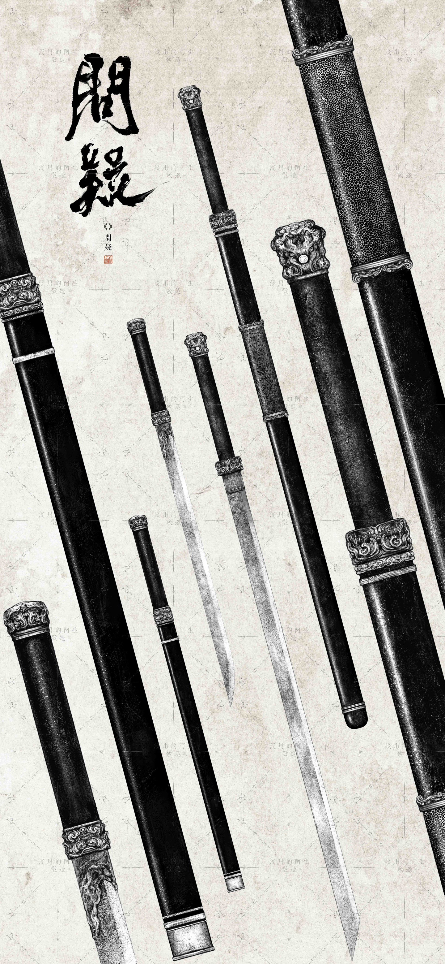 冷兵器壁纸,每一个都有着好听的名字