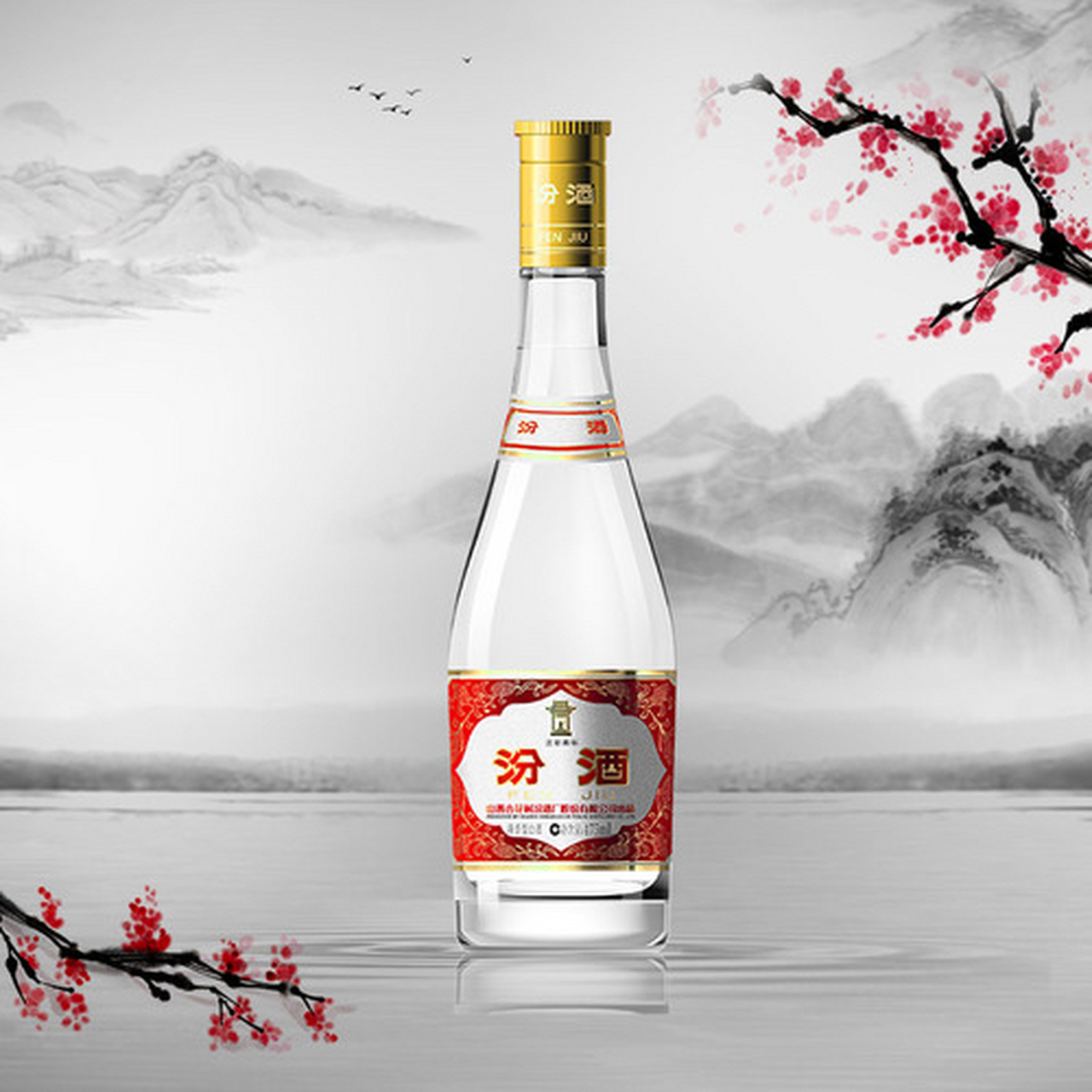 1,飞天茅台——富豪(月入110w) 酱酒中的王者,其造型精美别致,酱香