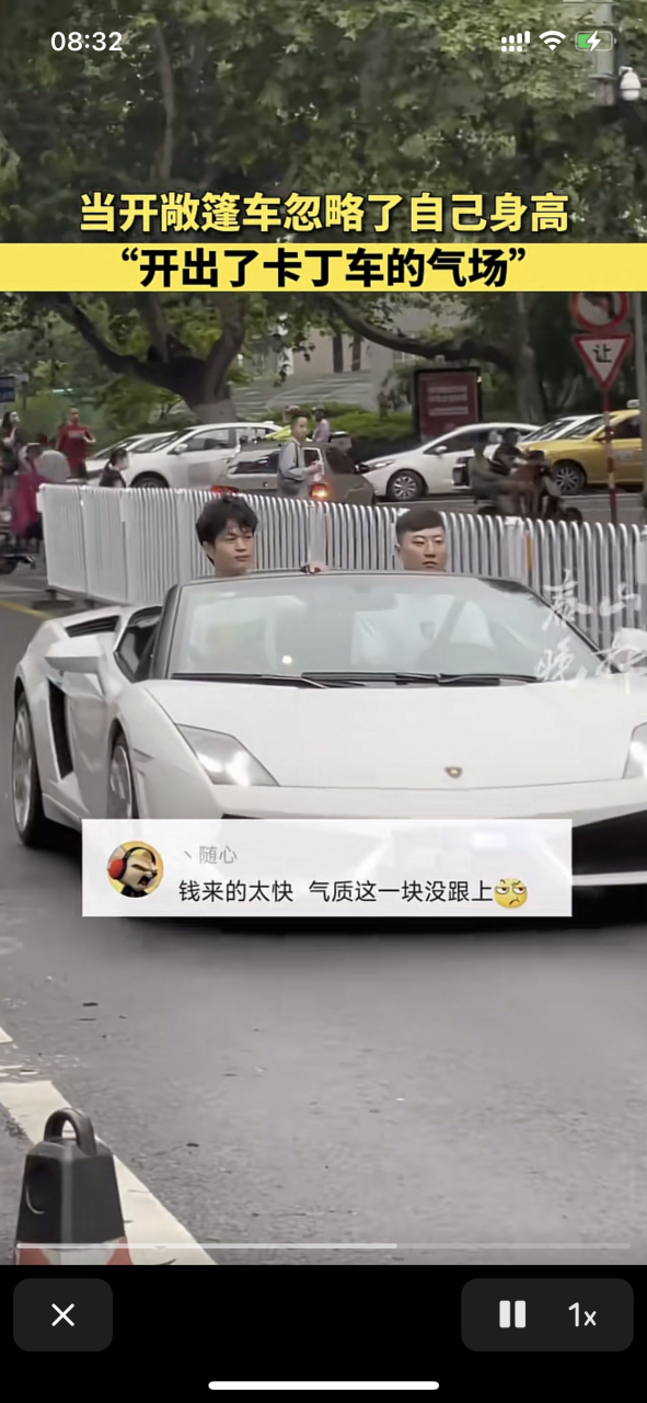 小说里1米9的霸道总裁坐在 拦 脖 基尼敞篷跑车里 来来来.