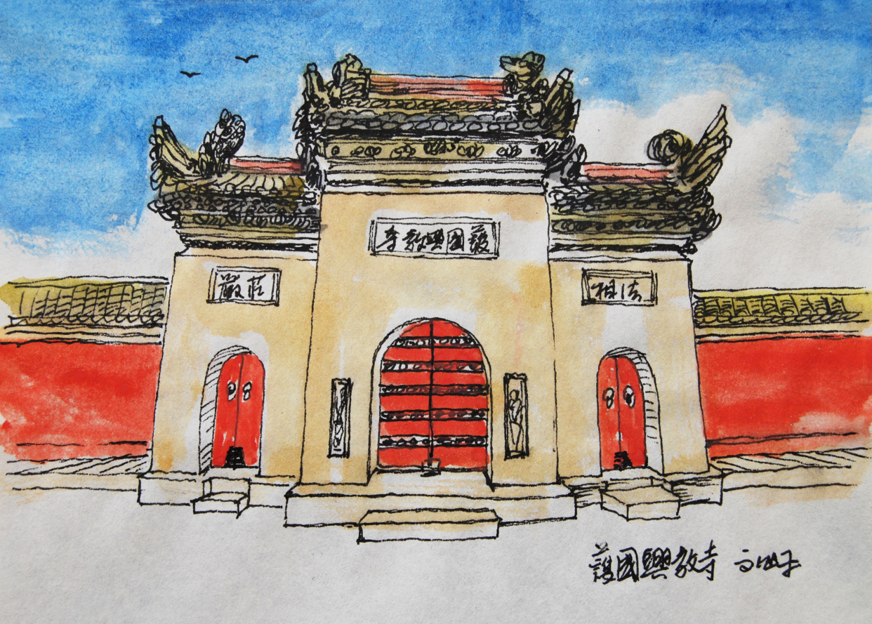 大兴善寺,高海平速写