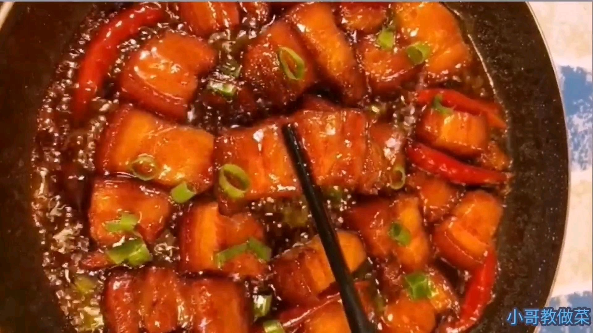 红烧肉正宗家常做法,肥而不腻,看着都流口水