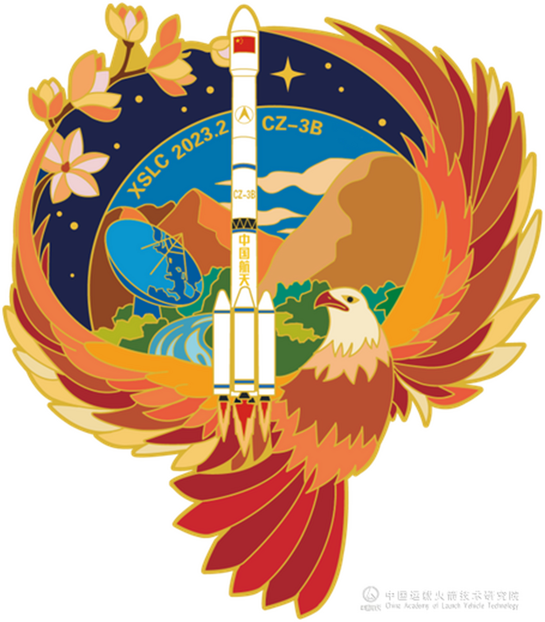 我国成功发射中星26号卫星的长三乙火箭徽章来啦!