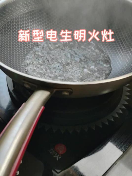 电猛火炉,电燃气锅灶