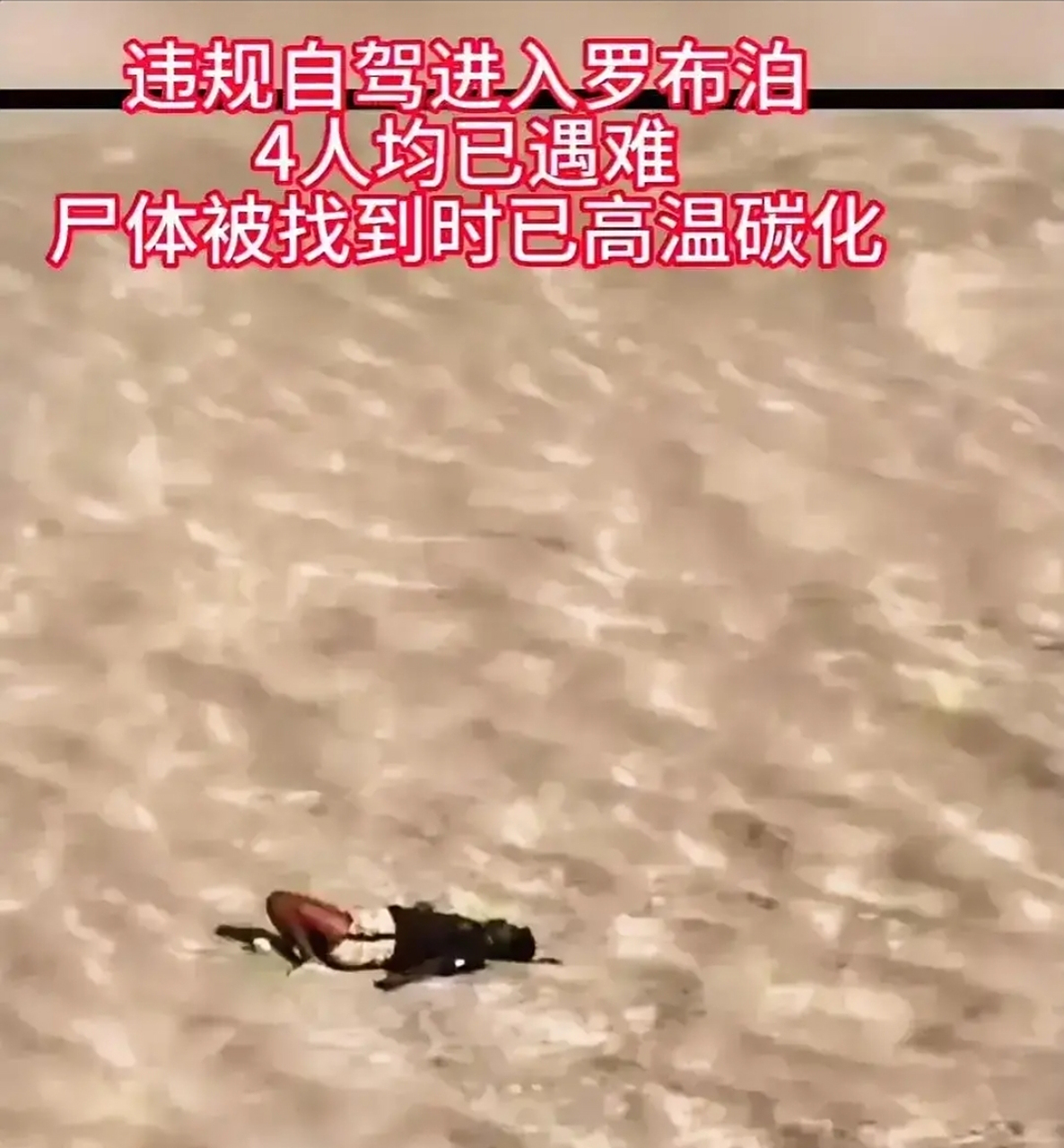 这对于他们的家人来说,更是致命的打击.