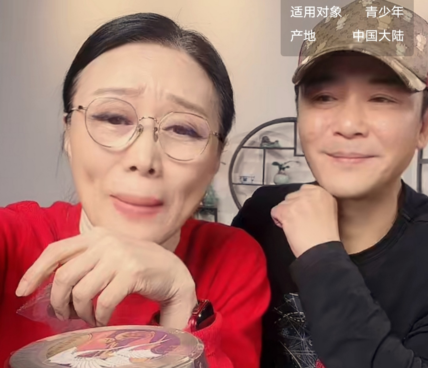 黄梅戏皇后吴琼与小她15岁的丈夫阮巡也开始直播带货了!