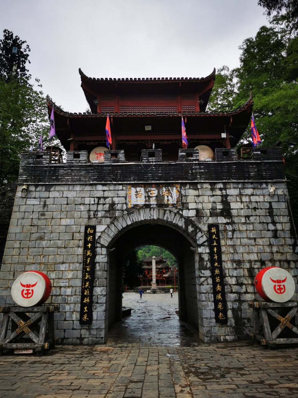 中国苗王城 苗王城,4a级旅游景区,是西南地区苗族留存至今唯一一座