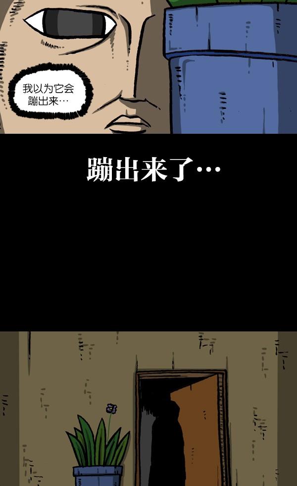 挠脚心漫画