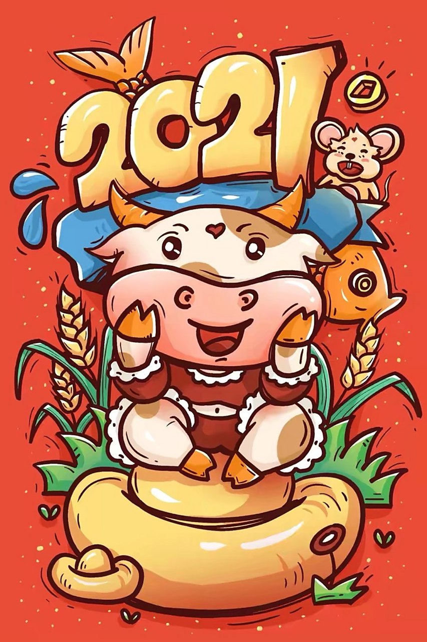 9张中国风牛年海报插画,超好看,拿去当壁纸