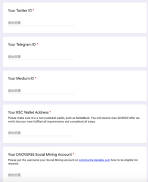 DAOLabs正在空投，打开活动GoogleForm，完成各项任务，登记ERC钱包地址，将表单完善并提交，等待空投!