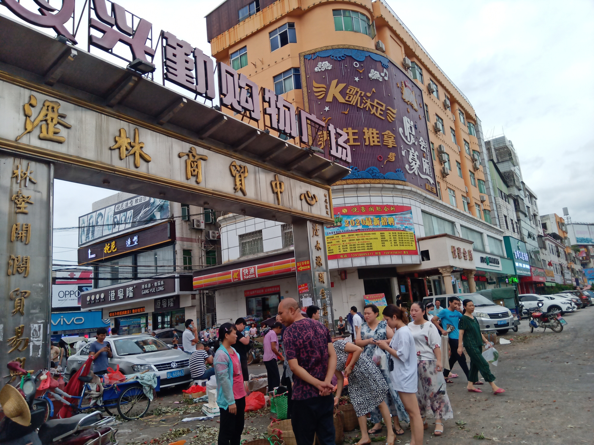 沥林镇 baijiahao.baidu.com