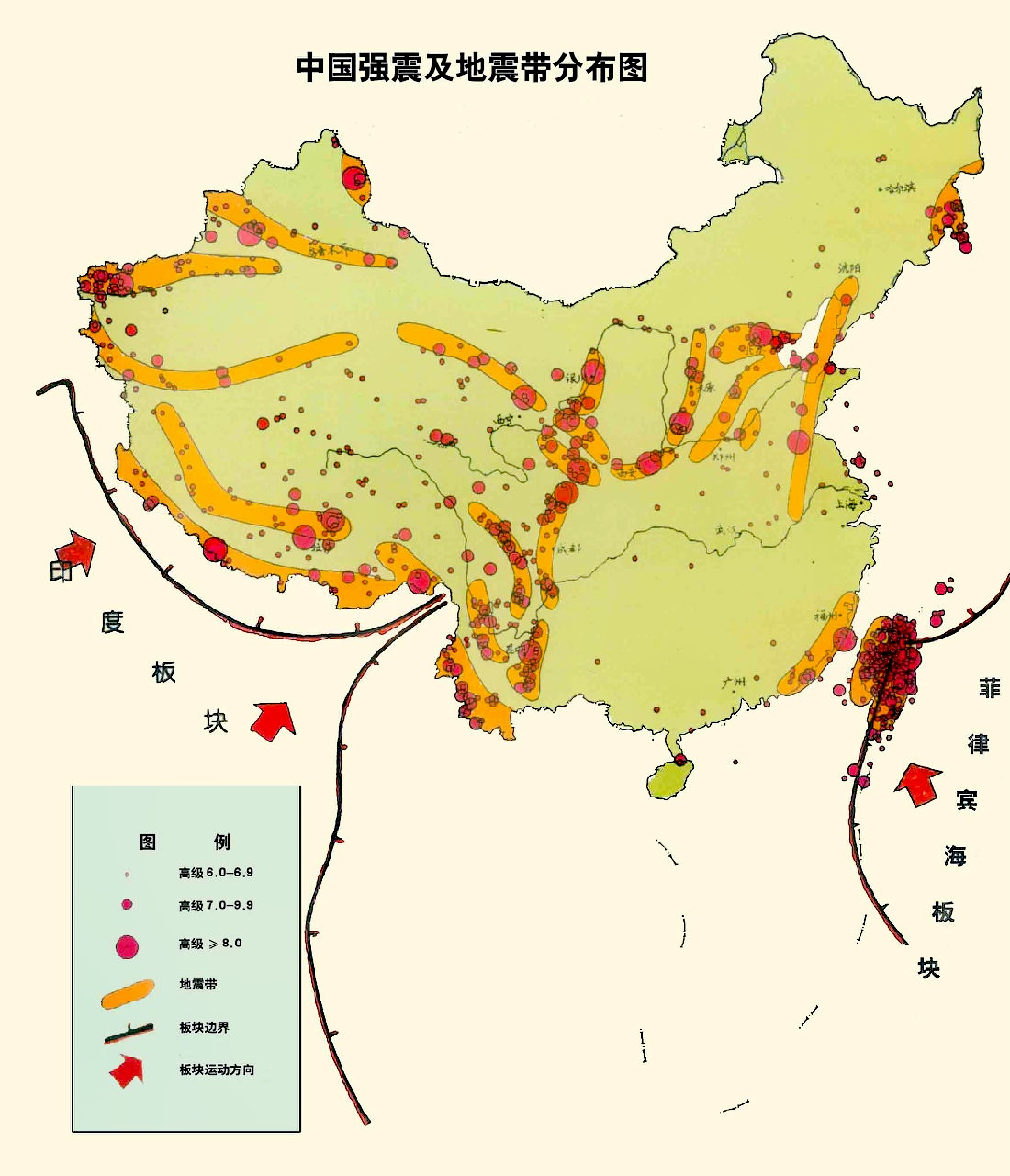 华北地震带是中国华北地区最大的地震带,东起渤海之滨的唐山地区,往西