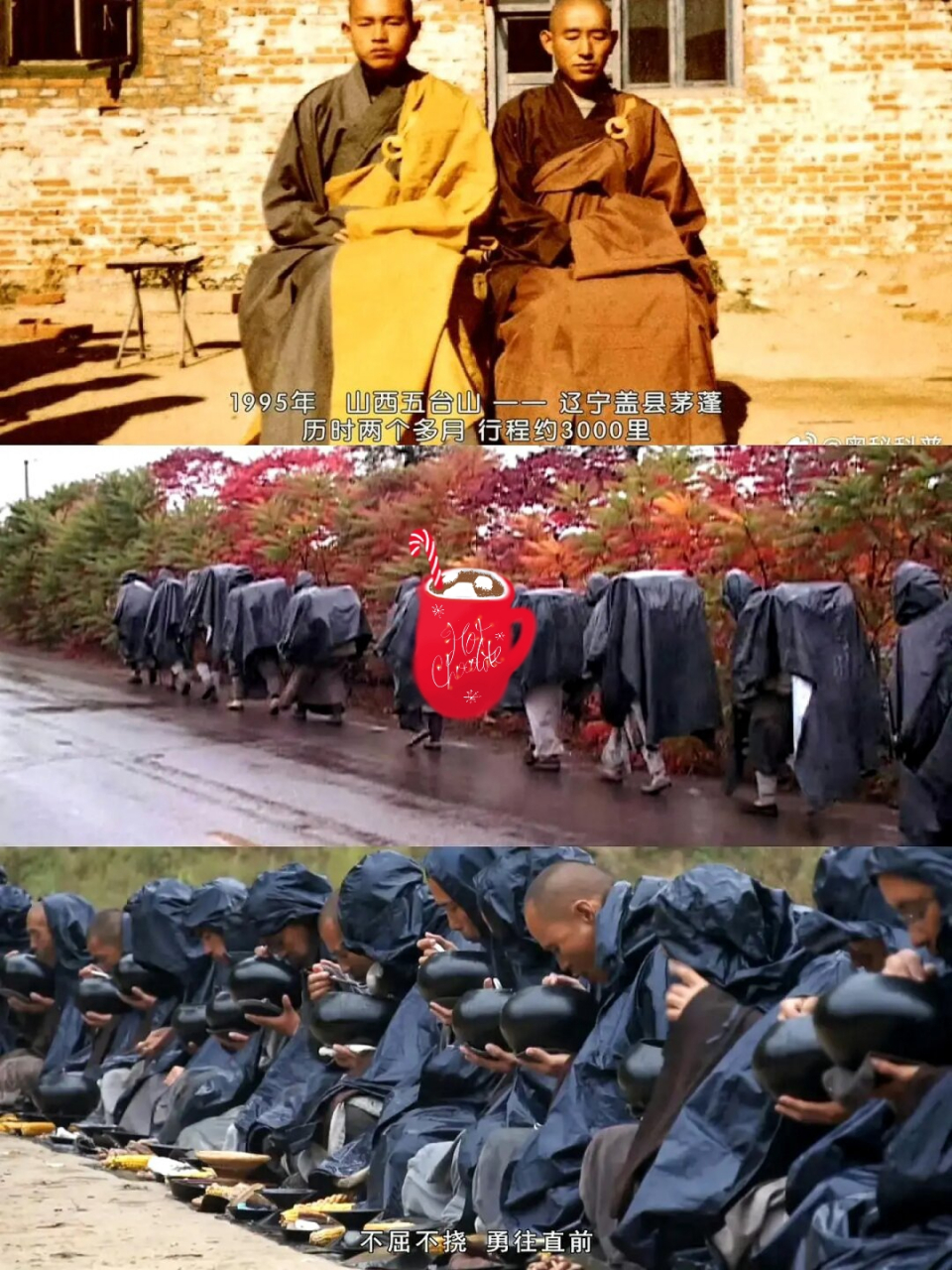 片名:《古道清凉》关于辽宁海城大悲寺苦行僧的故事.