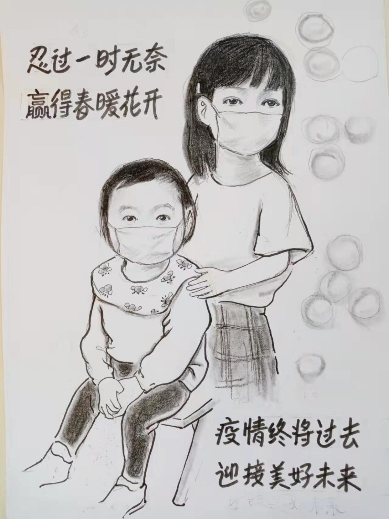 疫苗素描图片