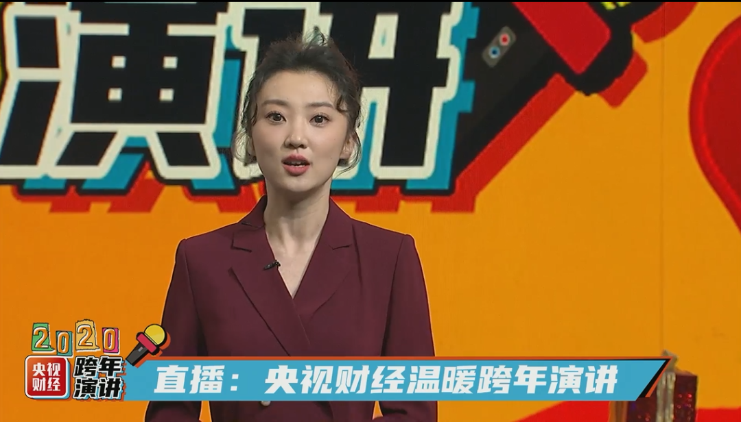 财经第一时间主持人女(财经第一时间女主持人是谁)