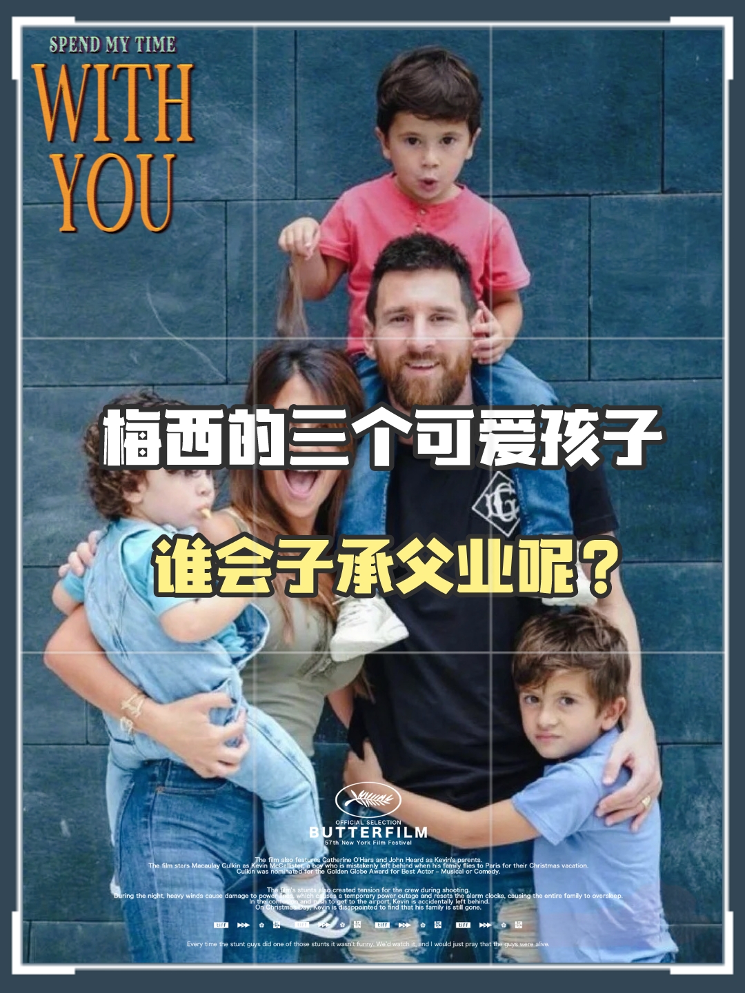2012年11月2日他的第一个儿子蒂亚戈出生;2015年9月11日第二个儿子