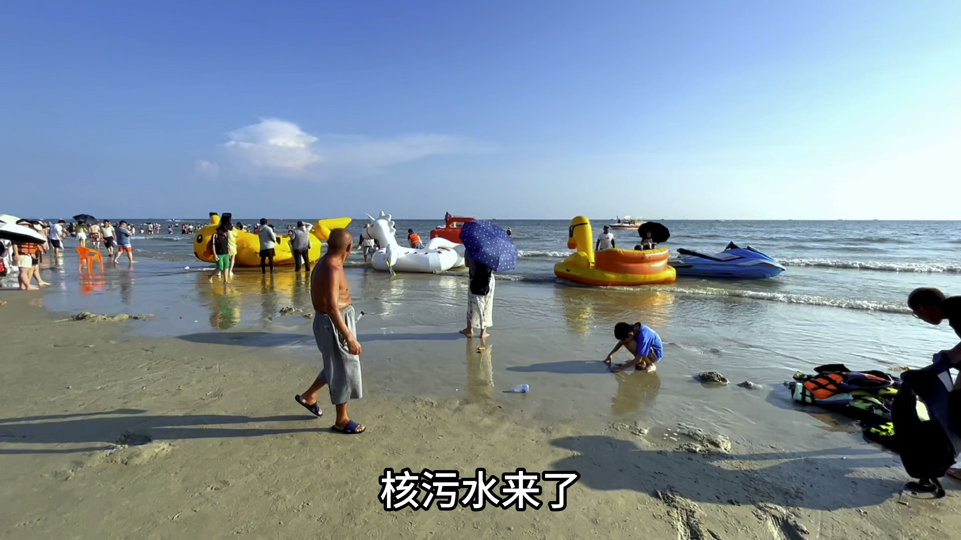 北海的海鲜你还敢吃吗?