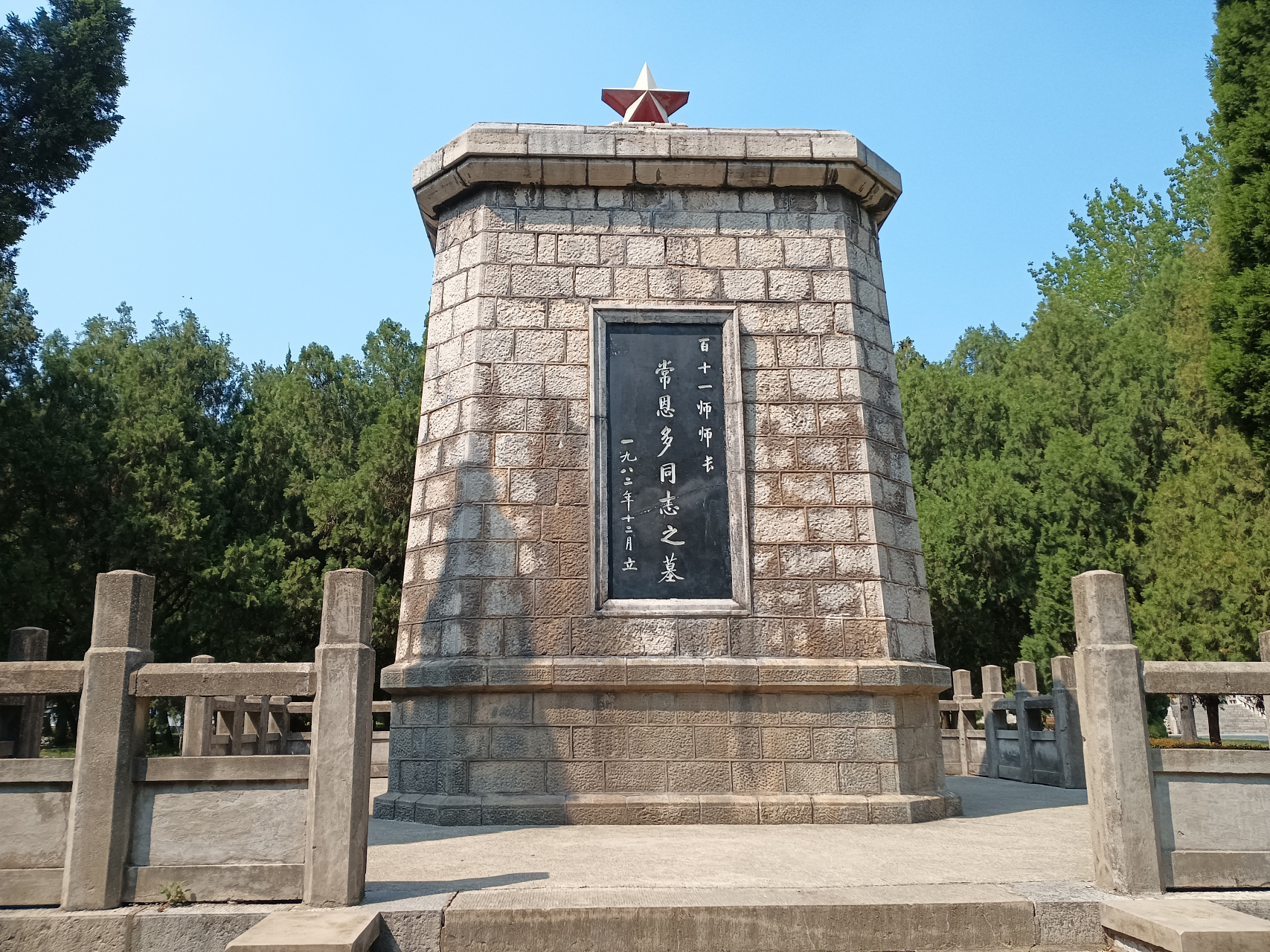 4月27日,我怀着无比沉重的心情,来到了山东省临沂市华东革命烈士陵园