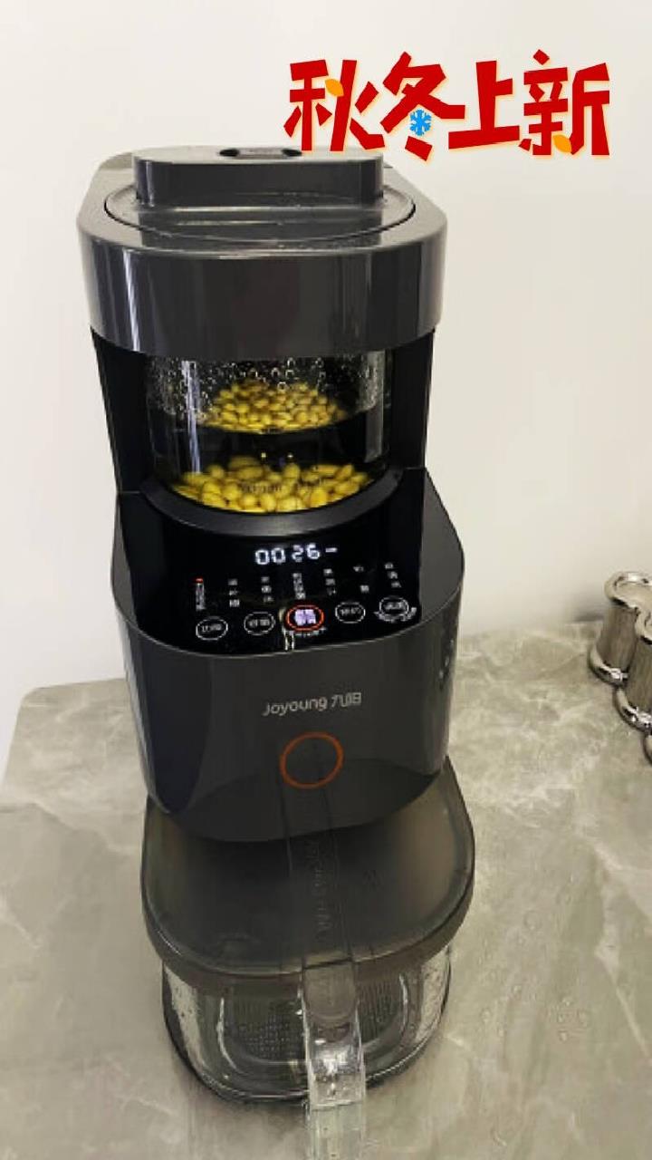 九阳破壁机y3家用免洗豆浆机