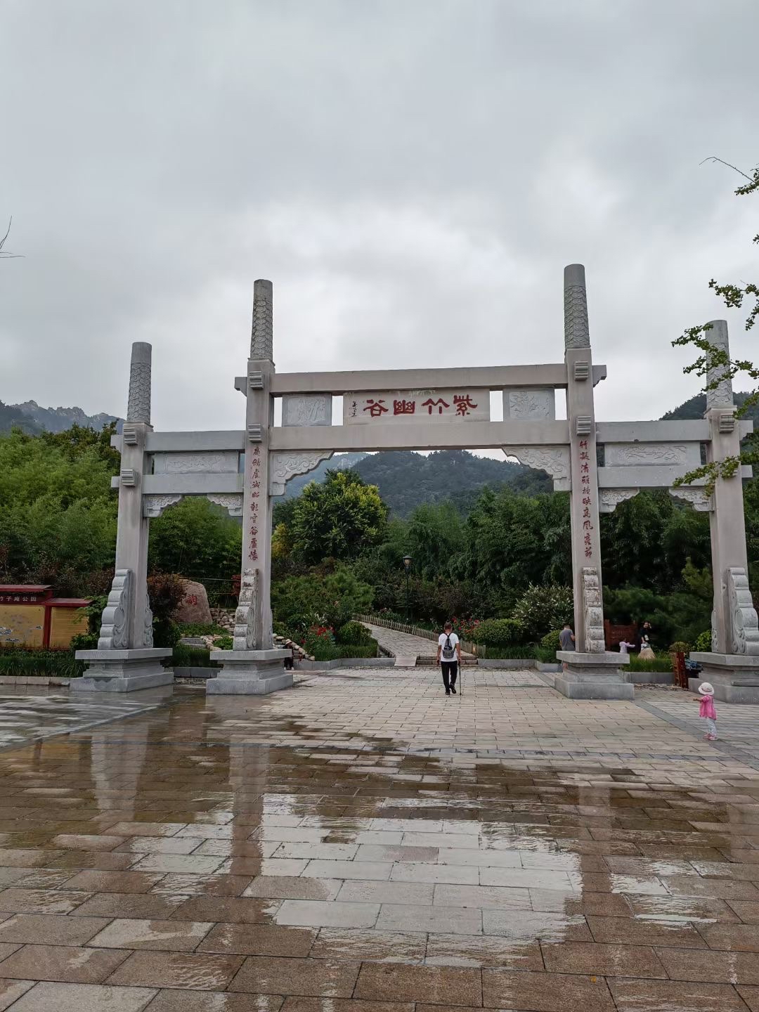 雨后的青岛李沧区竹子庵公园,竹青水清澈