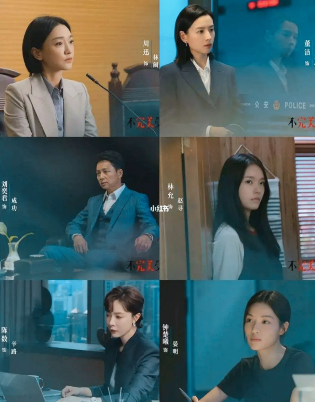 男主最信任的妻子辛路(陈数饰),他进去第二天一大早就谋朝篡位了.