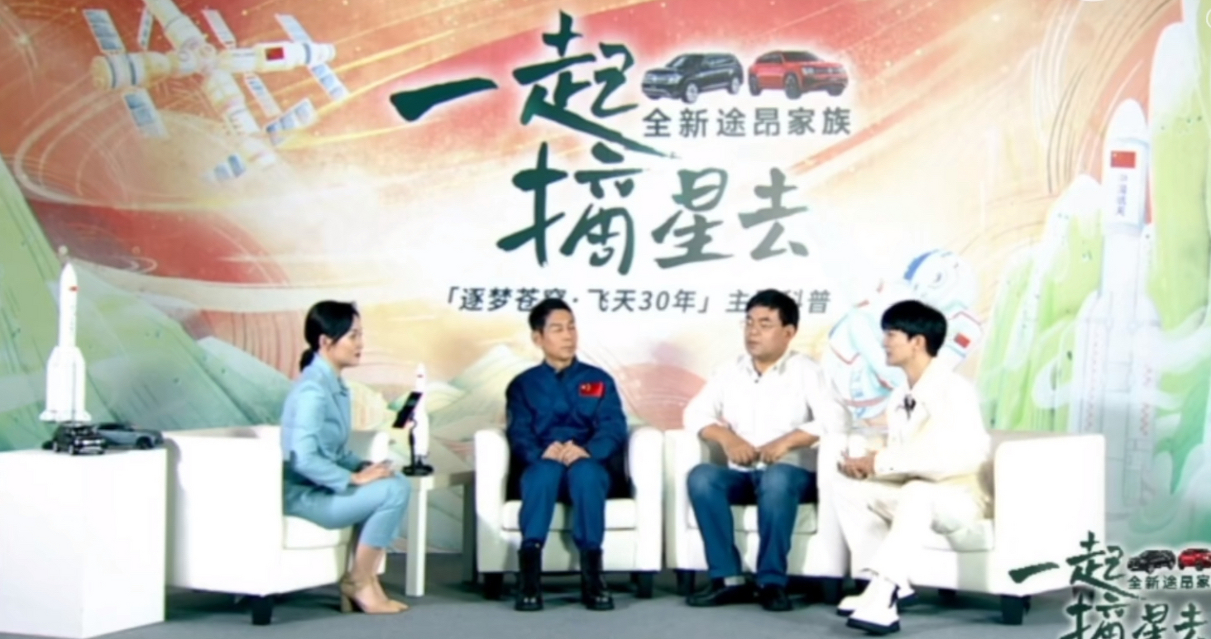 31下午,周深在《一起摘星去》直播间,与主持人和嘉宾互动,他问了有关