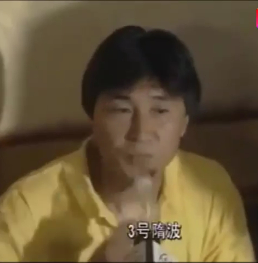 二十三年后回头再看"隋波事件"