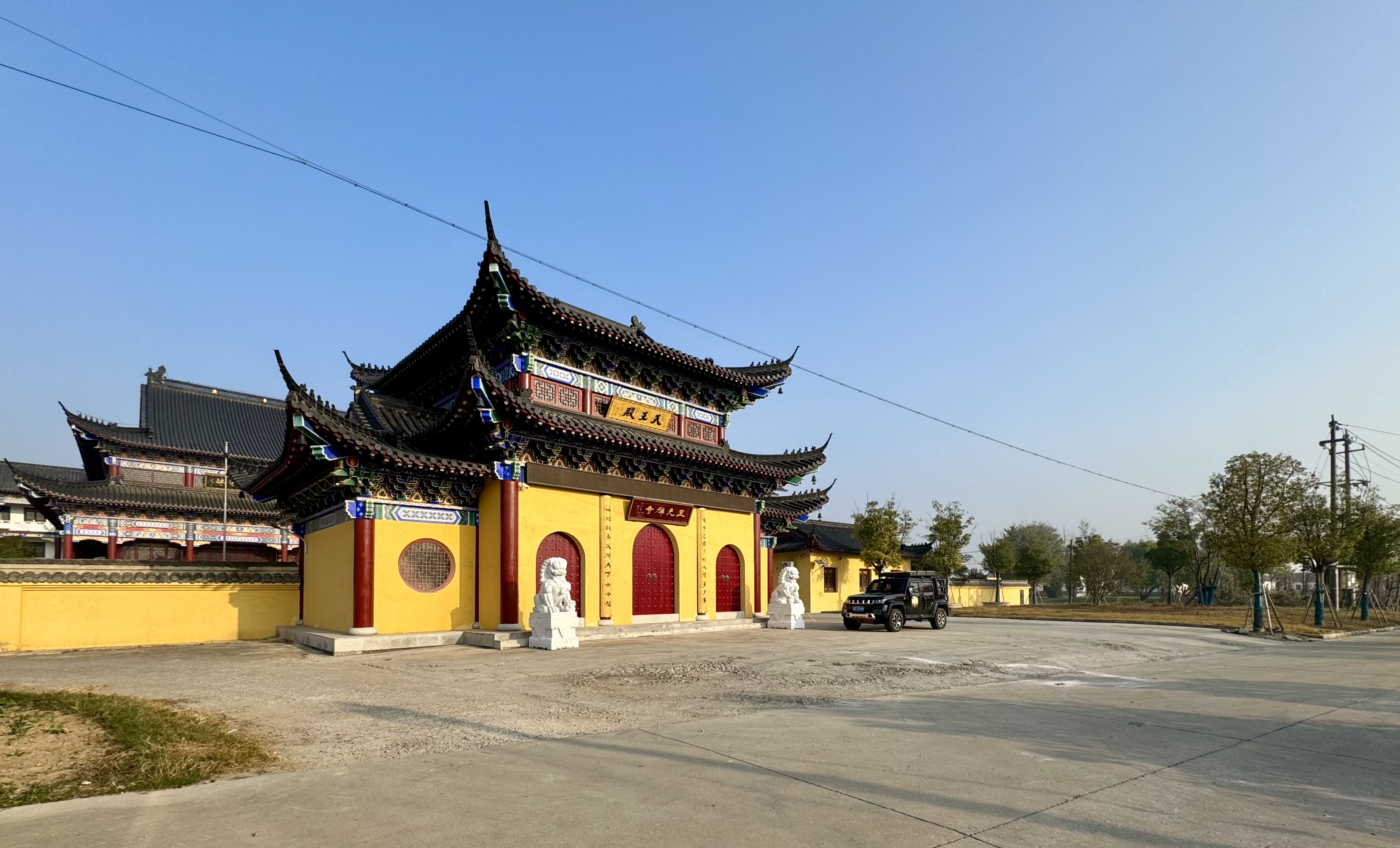 走遍中国寺院之第2758家,江苏盐城射阳三元禅寺