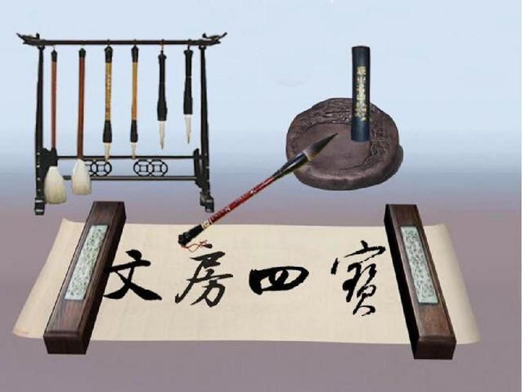 笔墨纸砚被宋代人称为文房四宝. 文房就是读书人书房的别称.