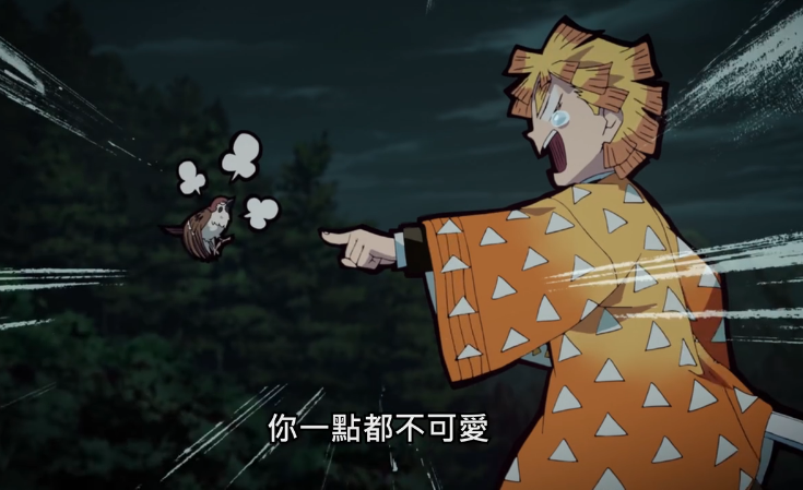 鬼灭之刃:不是吧!一只麻雀居然也要担起鬼杀队的重任!