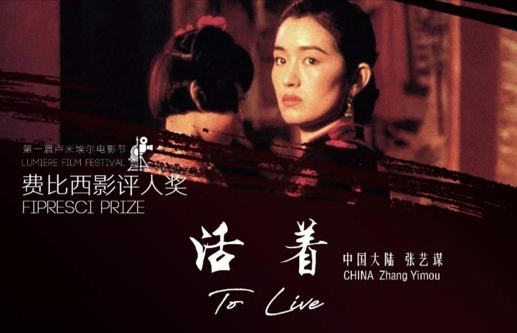 余华活着好女人陈家珍她的好是时代对女性的压榨和羞辱