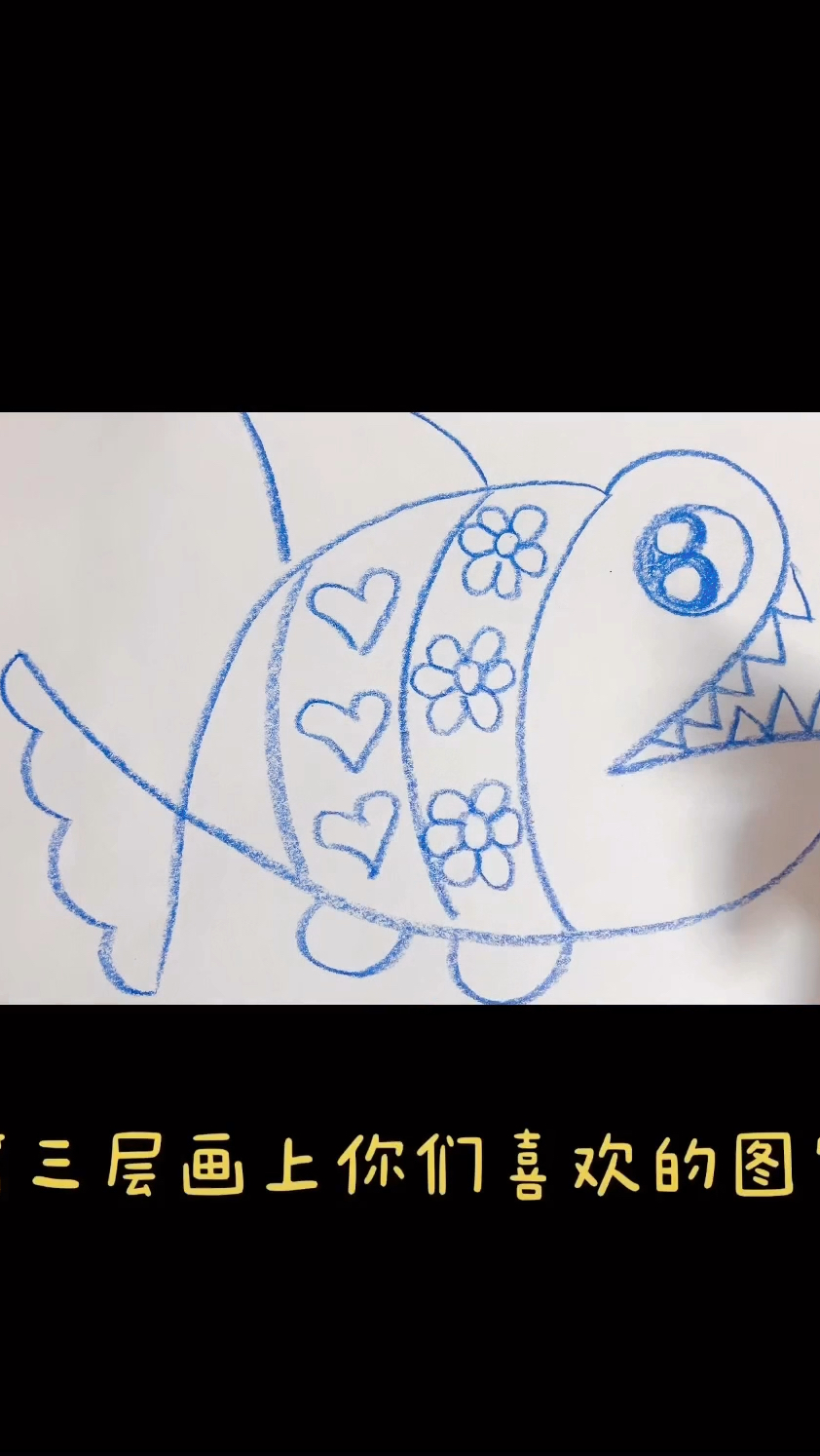 用简单的数字2变一条大鲨鱼～快来学起来吧