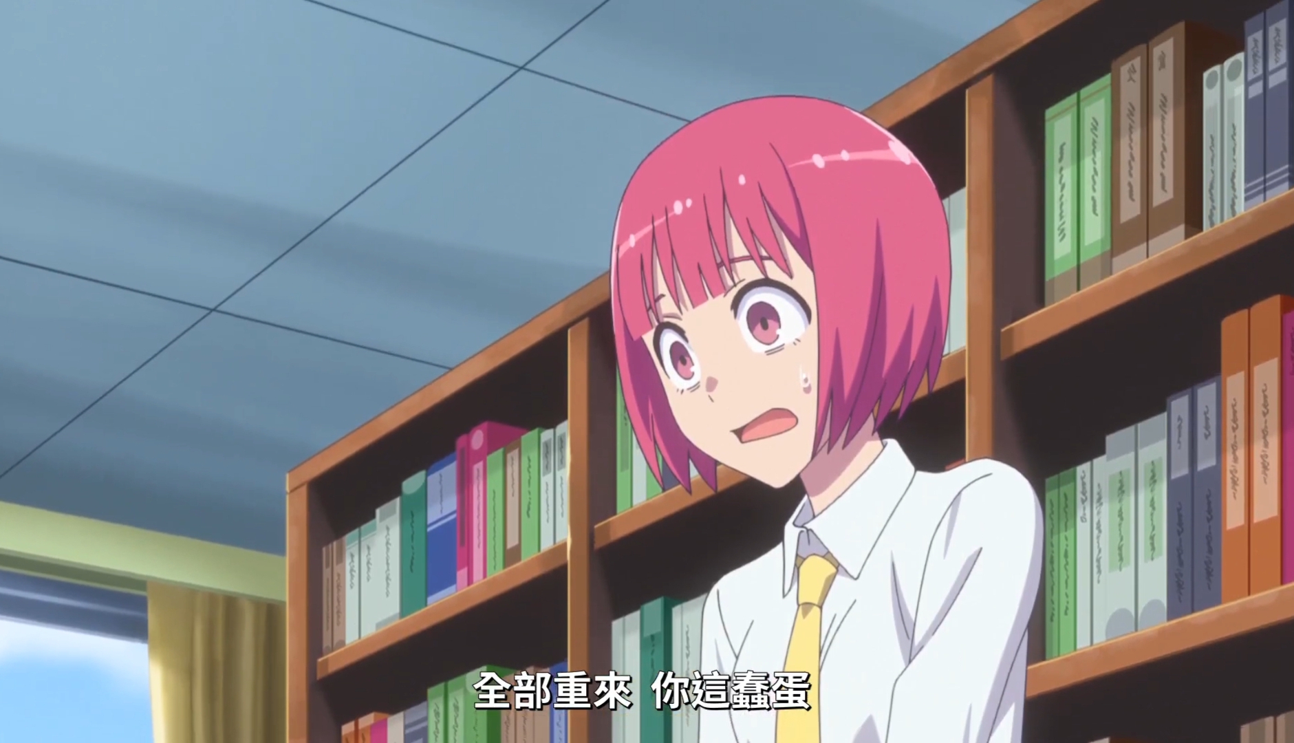 动漫,会长被女学生"欺负"了