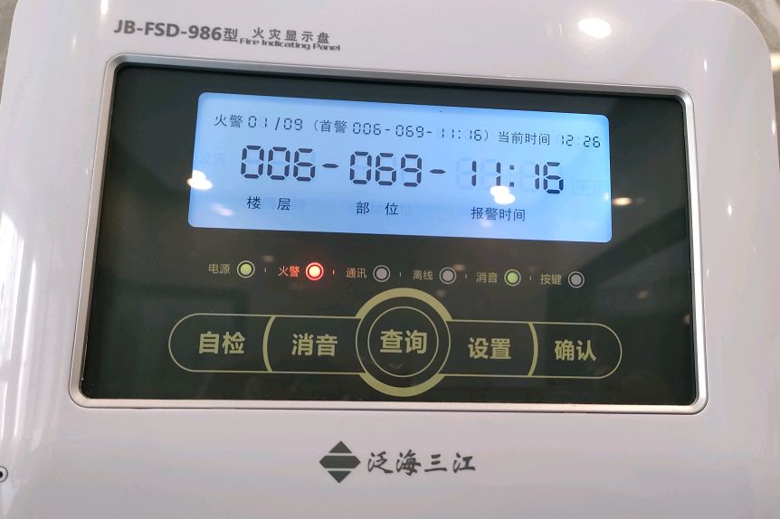 如何测试火灾显示盘